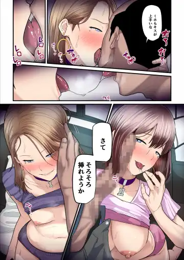 [Nizigensan] Pakokatsu Oji-san to Kaede-chan 3 Fhentai - Page 28