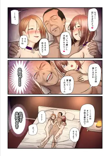 [Nizigensan] Pakokatsu Oji-san to Kaede-chan 3 Fhentai - Page 59