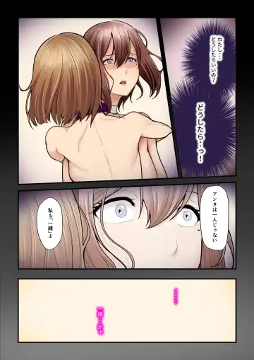 [Nizigensan] Pakokatsu Oji-san to Kaede-chan 3 Fhentai - Page 70