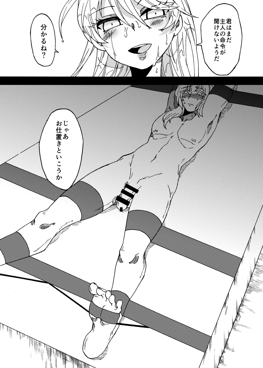 Happy day to be tickled by your master's freaky Fhentai - Page 13