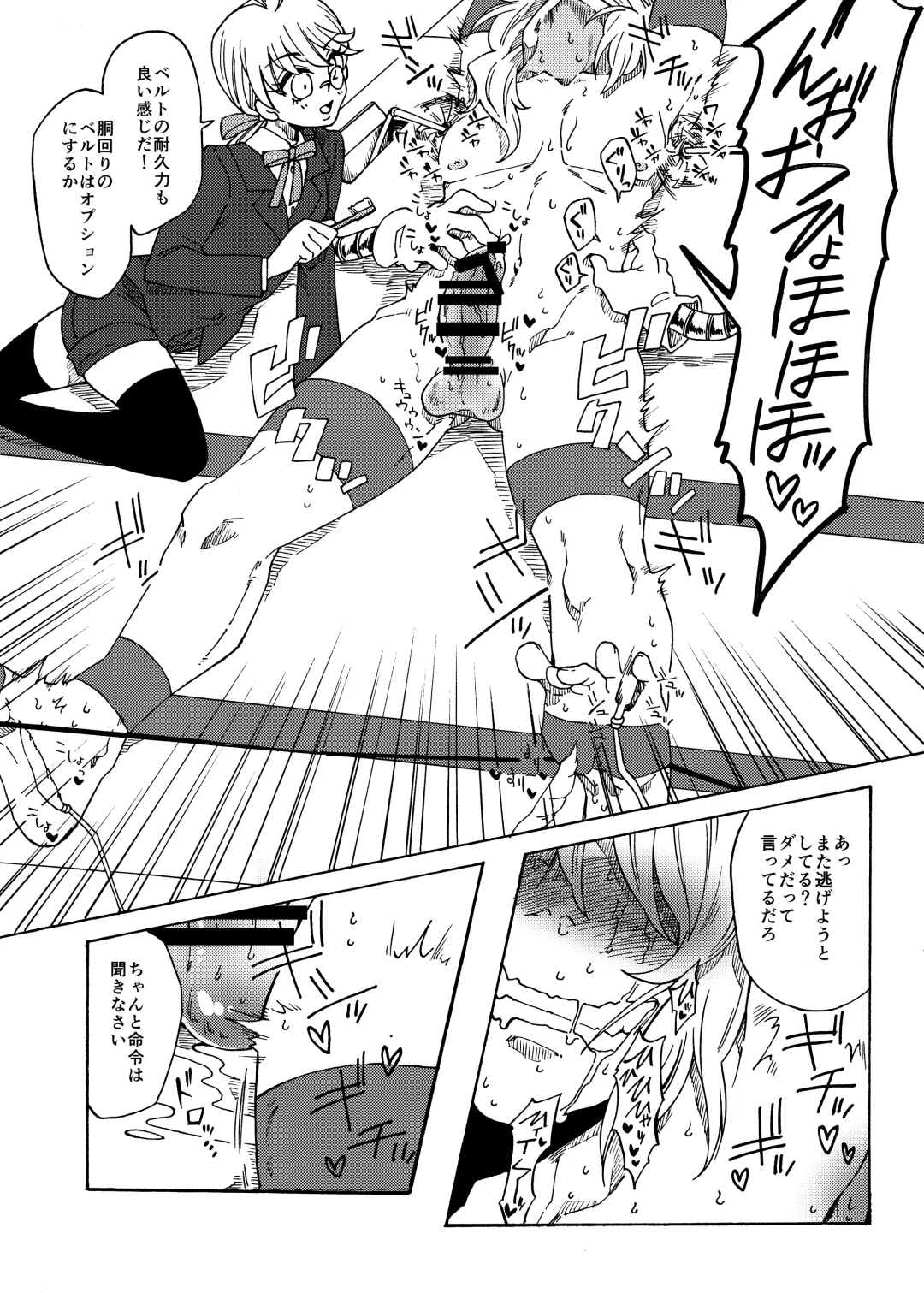 Happy day to be tickled by your master's freaky Fhentai - Page 16