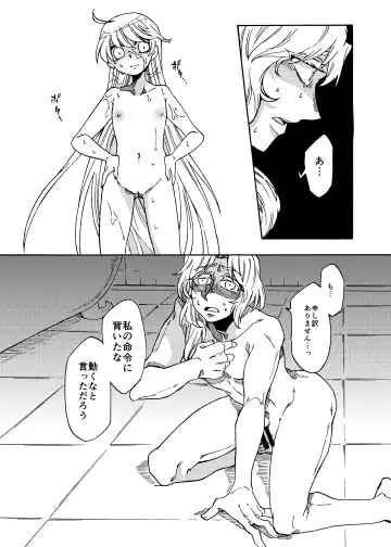 Happy day to be tickled by your master's freaky Fhentai - Page 12