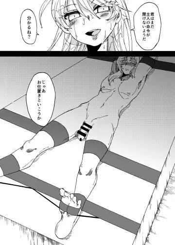 Happy day to be tickled by your master's freaky Fhentai - Page 13