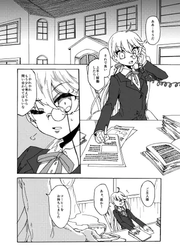 Happy day to be tickled by your master's freaky Fhentai - Page 2