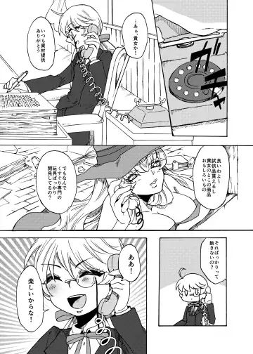 Happy day to be tickled by your master's freaky Fhentai - Page 20