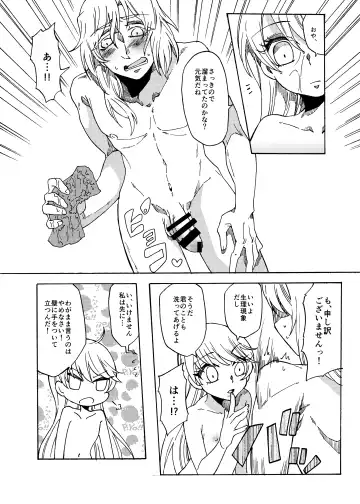 Happy day to be tickled by your master's freaky Fhentai - Page 9