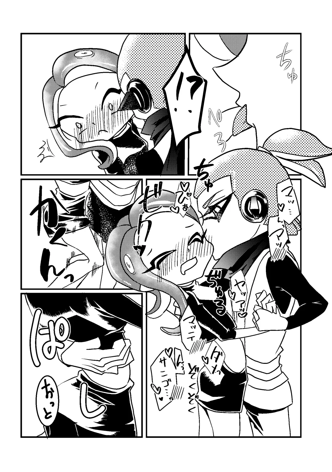 3-Gou ♂ × 8-Gou ♀ no Kisugaman s… Jirashi Purei‼ Fhentai - Page 6