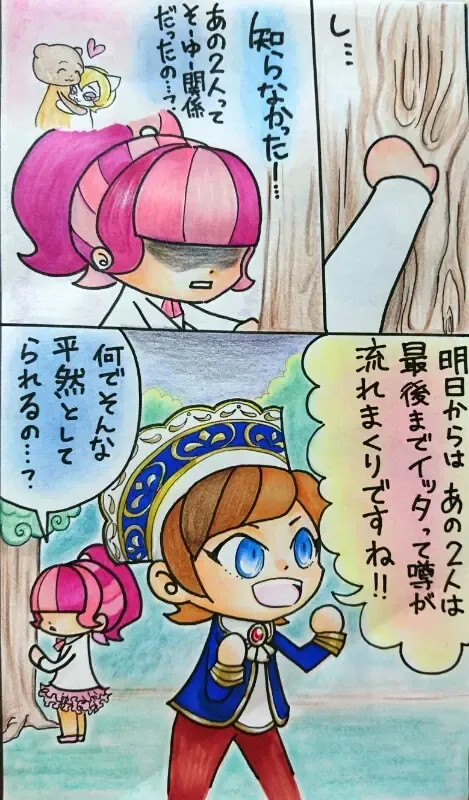 Yonomori Fhentai - Page 3