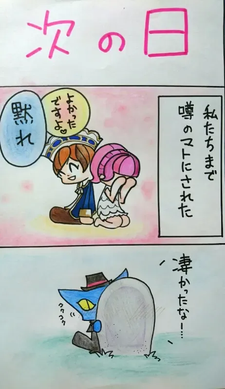 Yonomori Fhentai - Page 8