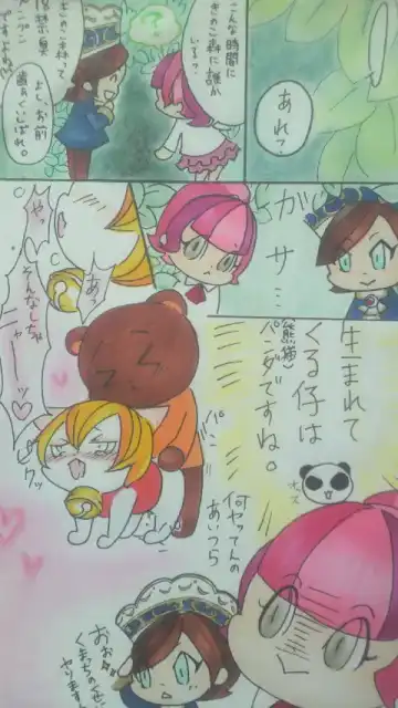 Yonomori Fhentai - Page 2