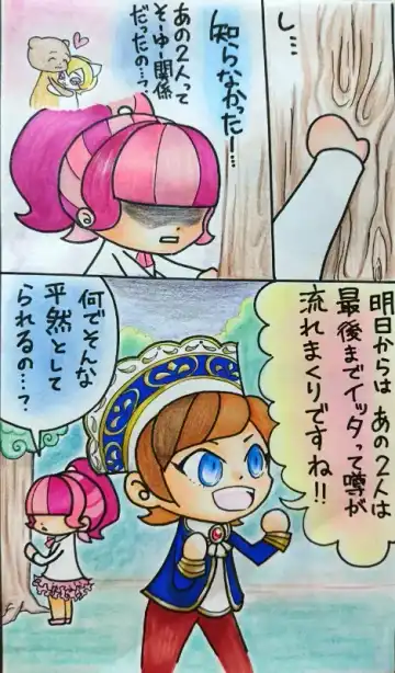 Yonomori Fhentai - Page 3