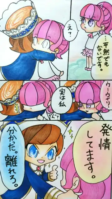 Yonomori Fhentai - Page 4