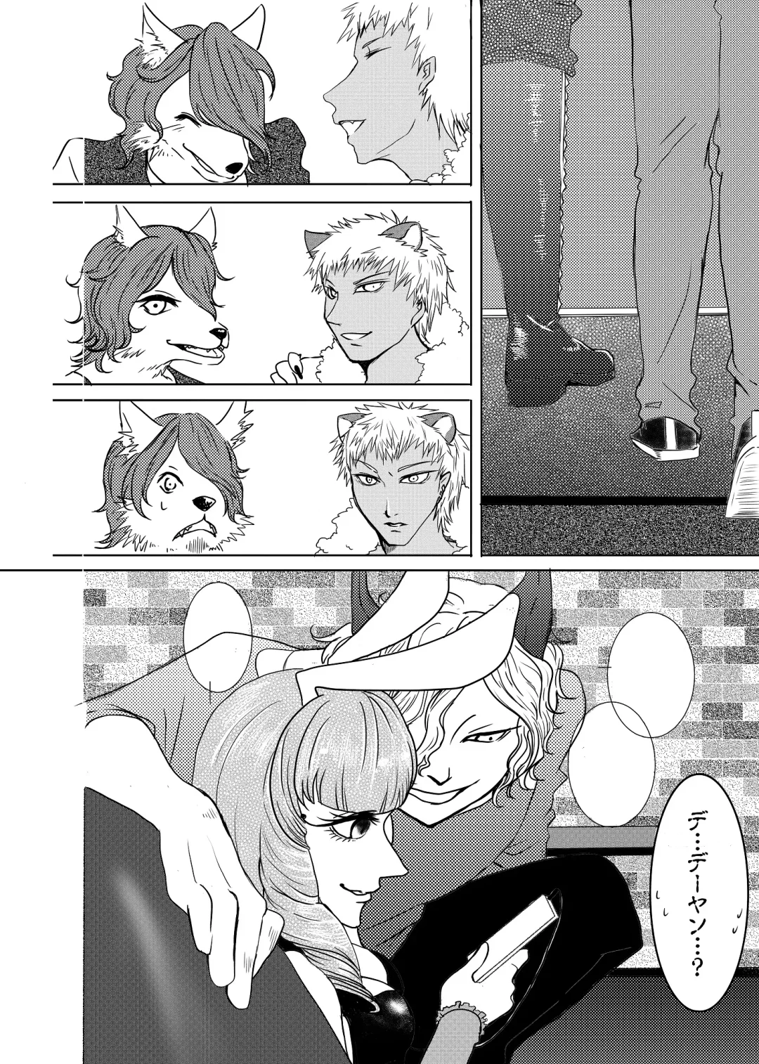 ROCKIN' SHOWER #06 Romuchuchu Hon Shinkan Sanpuru Fhentai - Page 5