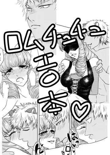 ROCKIN' SHOWER #06 Romuchuchu Hon Shinkan Sanpuru Fhentai - Page 9