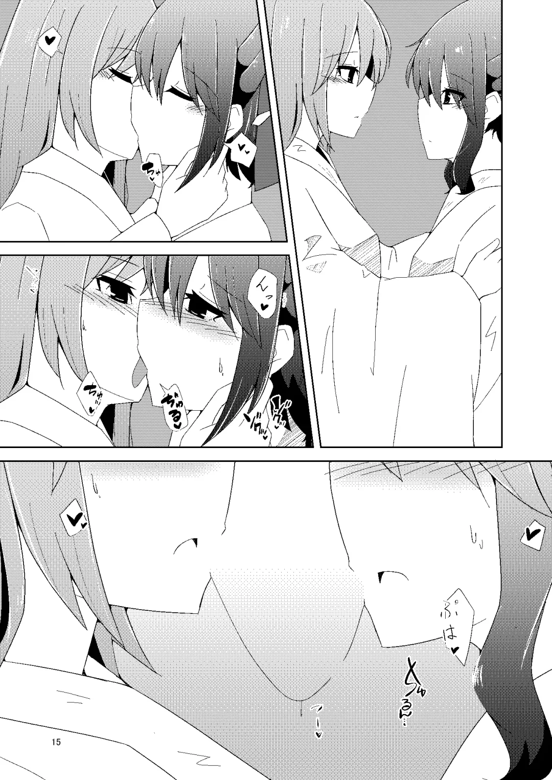 [Mokutan] Onaji desu ne Fhentai - Page 14