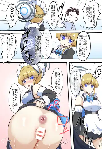 [Black] Tokidoki Communication Fhentai - Page 5