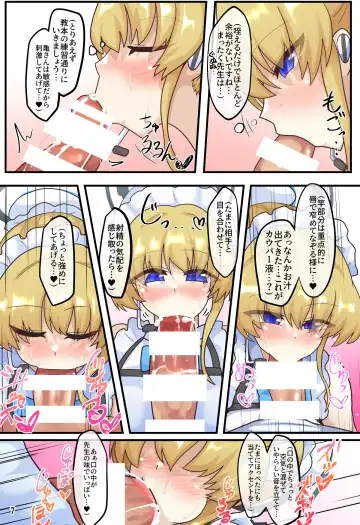 [Black] Tokidoki Communication Fhentai - Page 8