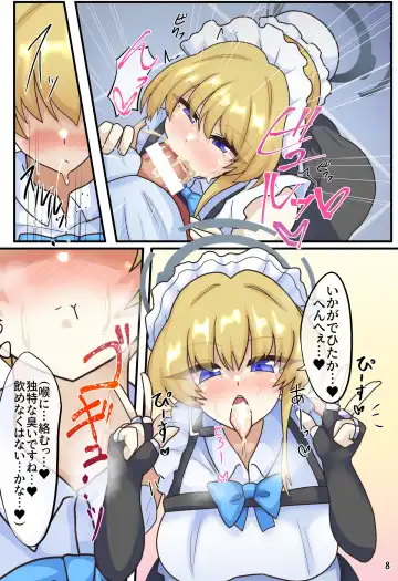 [Black] Tokidoki Communication Fhentai - Page 9