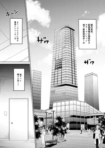 [Setsunai] Nakanaide yo, Shiroi-kun. Ch.1 Fhentai - Page 2