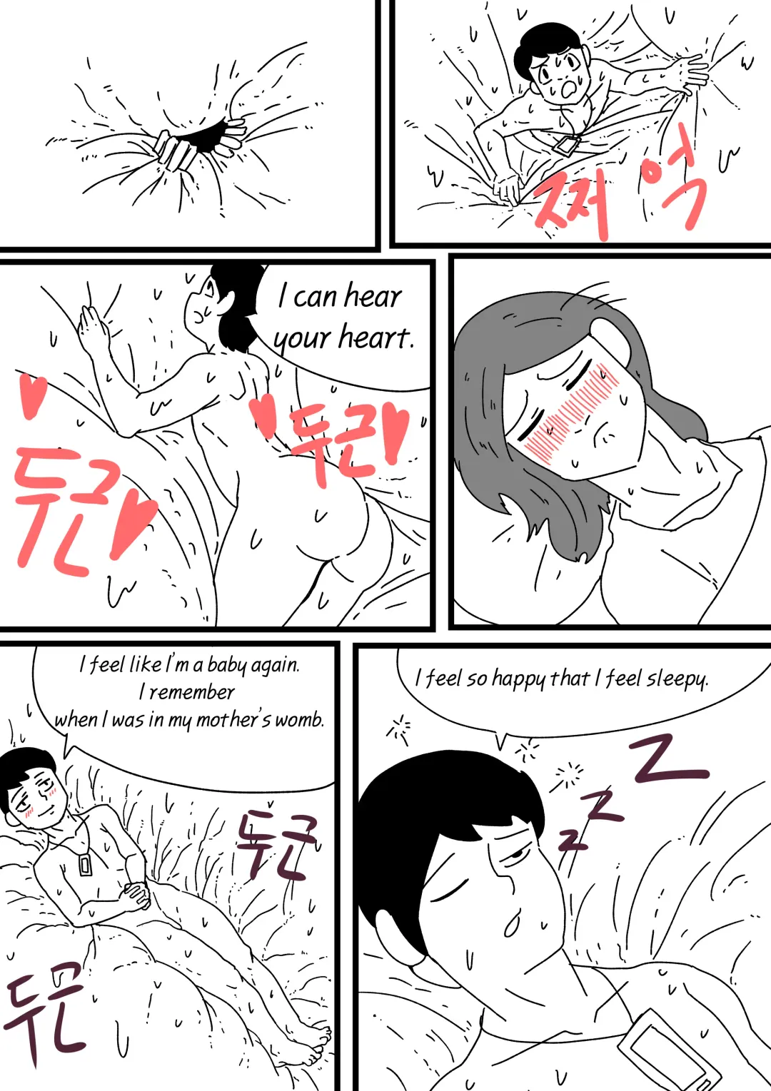 [Inside] Exploration of the mother's uterus Fhentai - Page 3