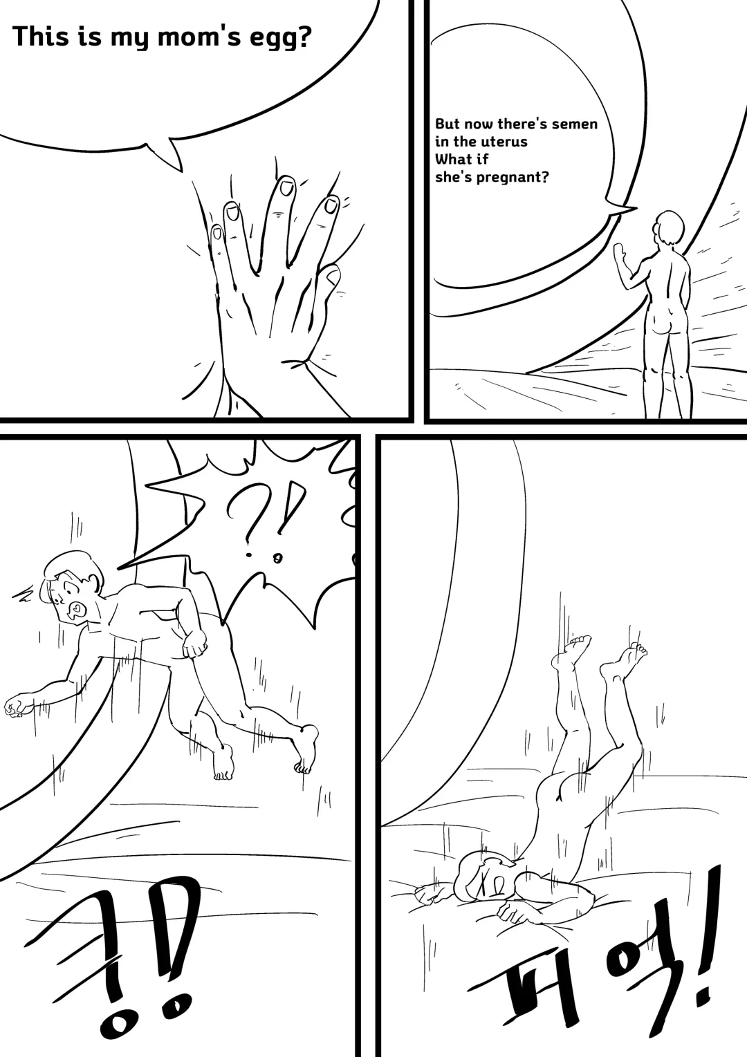 [Inside] Exploration of the mother's uterus Fhentai - Page 36