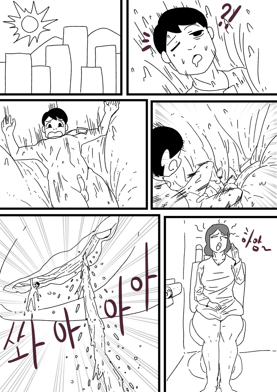 [Inside] Exploration of the mother's uterus Fhentai - Page 4