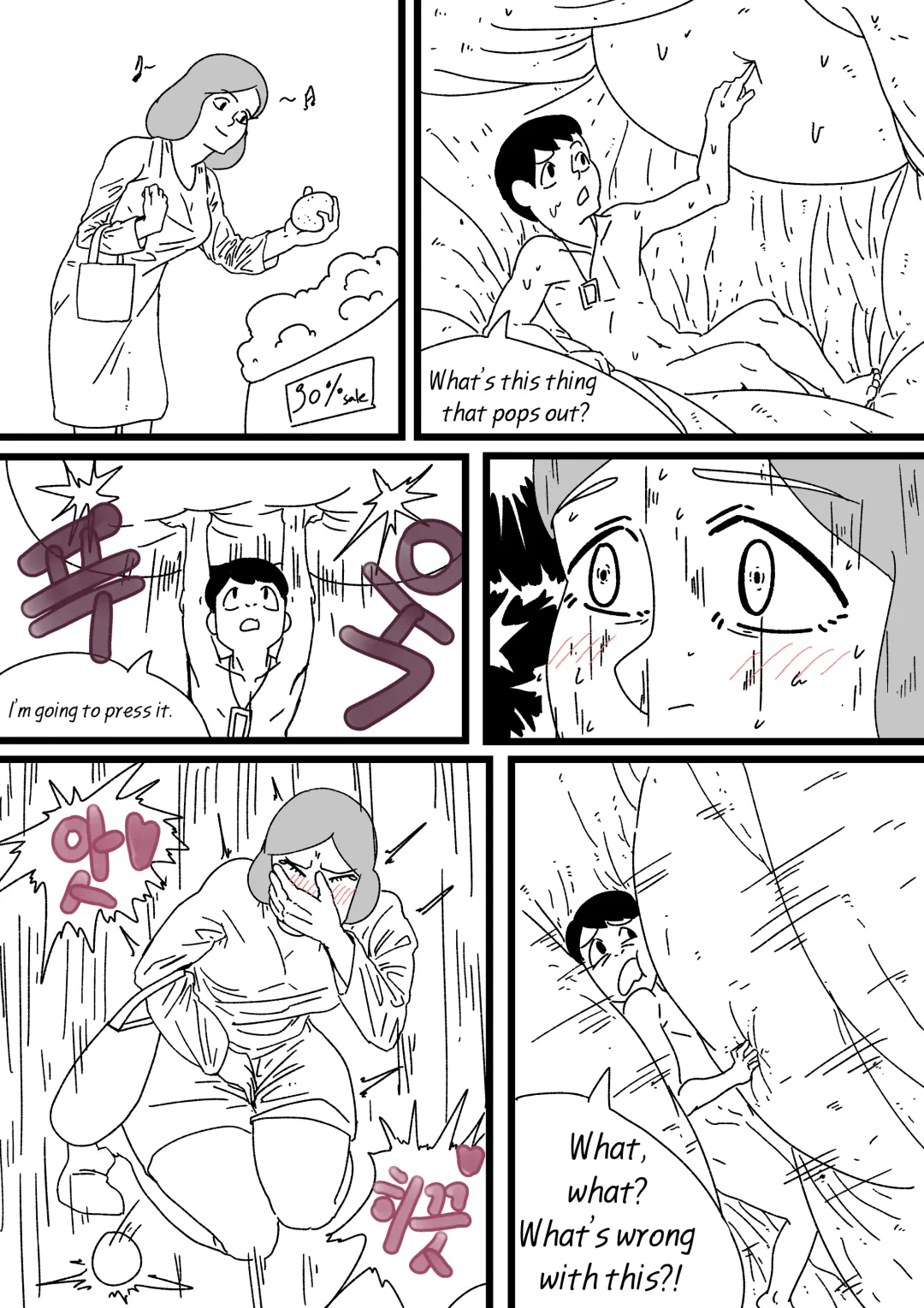 [Inside] Exploration of the mother's uterus Fhentai - Page 6