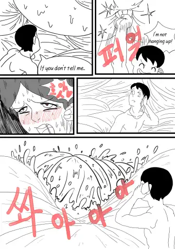 [Inside] Exploration of the mother's uterus Fhentai - Page 13