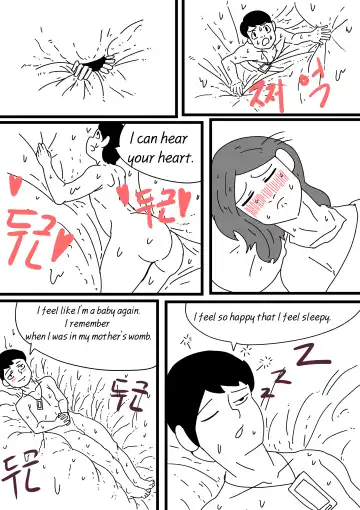 [Inside] Exploration of the mother's uterus Fhentai - Page 3