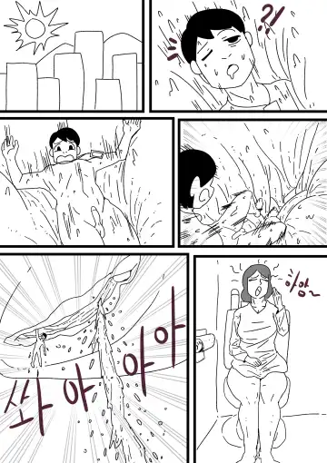 [Inside] Exploration of the mother's uterus Fhentai - Page 4