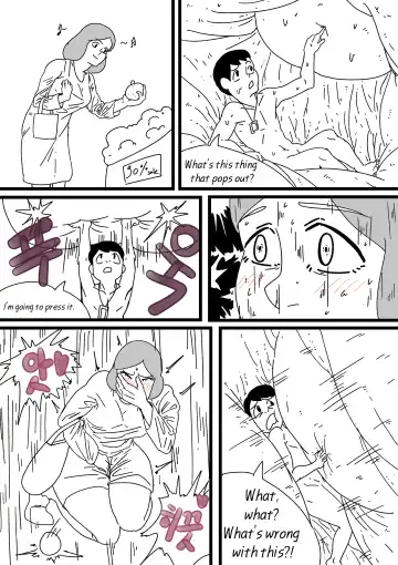 [Inside] Exploration of the mother's uterus Fhentai - Page 6