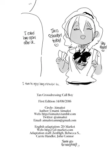 [Aimaitei Umami] Kasshoku Otokonoko DeliHeal no Erohon ~Yattekita Shimakaze-kun wa Daigaku no Charai Kouhai de――?! Hen | Tan Crossdressing Call Boy (decensored) Fhentai - Page 25