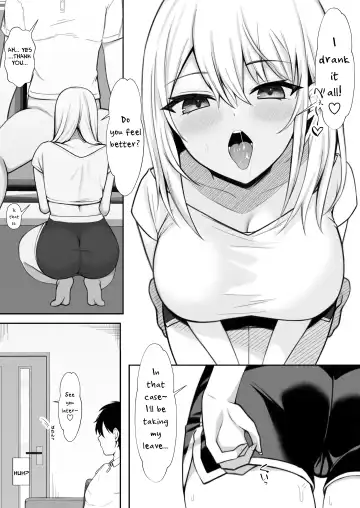 [Nannomaru] Ie ni Yattekita Gimai ga Erosugite Tsuma ni Kakurete Yarimakuri | My Sister-in-Law, Who is Visiting is Too Erotic, So I Fucked Her Without My Wife Knowing! Fhentai - Page 13