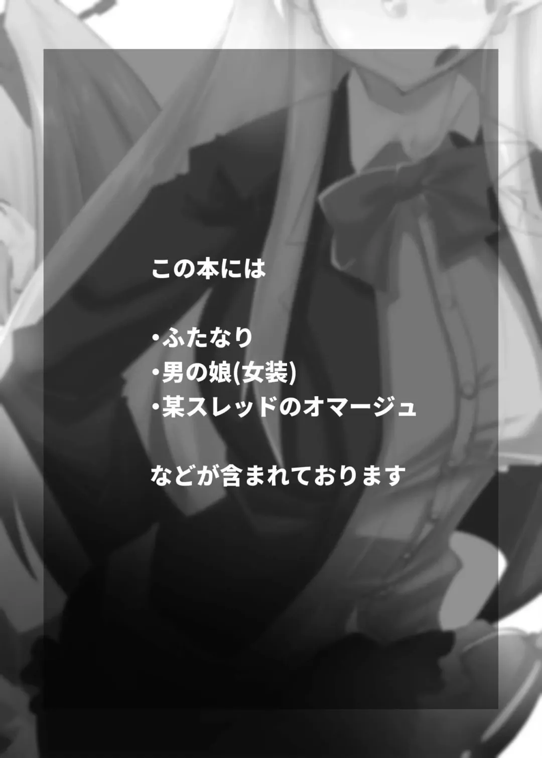 [Nonoki] Suzuya turned the Admiral into Kumano Fhentai - Page 2