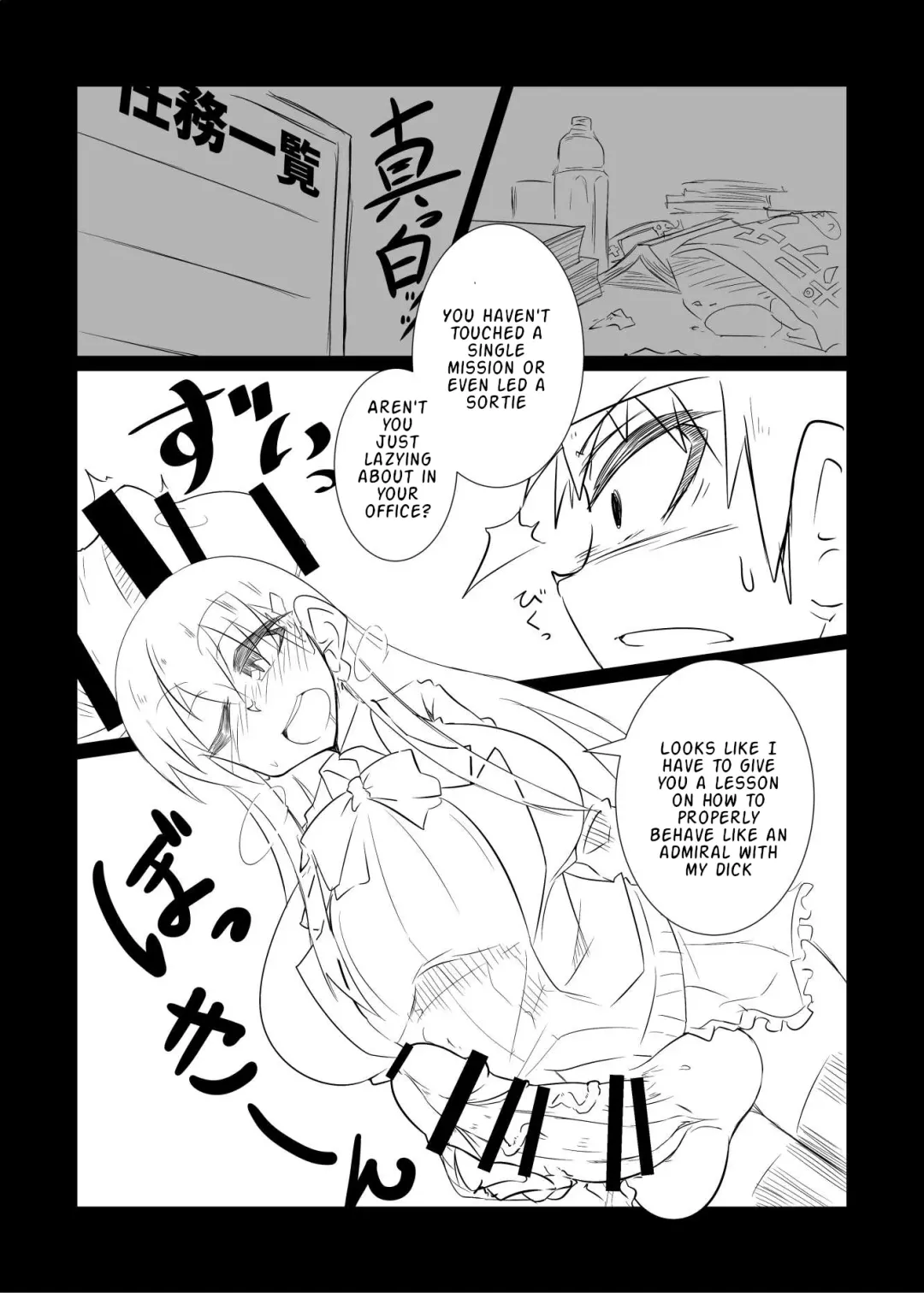 [Nonoki] Suzuya turned the Admiral into Kumano Fhentai - Page 6