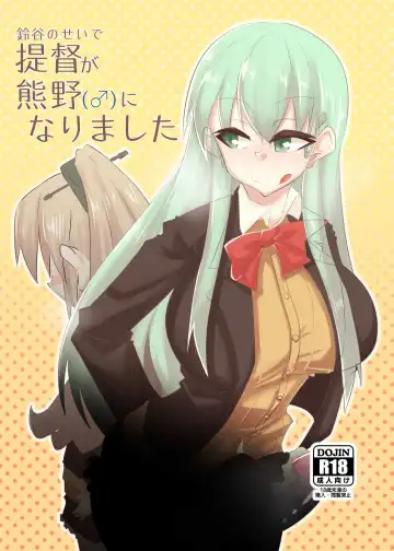 Read [Nonoki] Suzuya turned the Admiral into Kumano - Fhentai