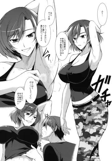 [Ishigaki Takashi - Maxima Azusa] Muv de Luv 2 Fhentai - Page 15
