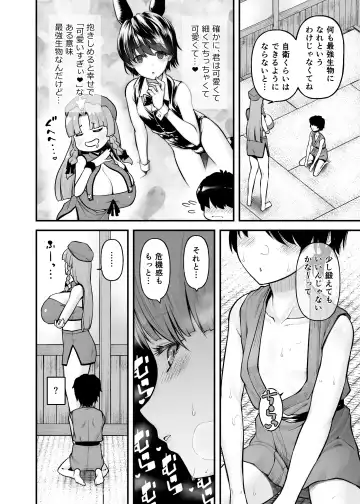 [Johnny] Monban no Onee-san no Asedaku Milk Oppai Fhentai - Page 7
