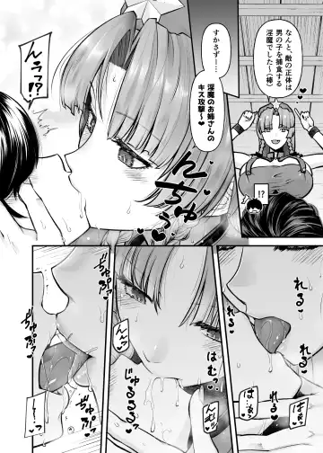 [Johnny] Monban no Onee-san no Asedaku Milk Oppai Fhentai - Page 9