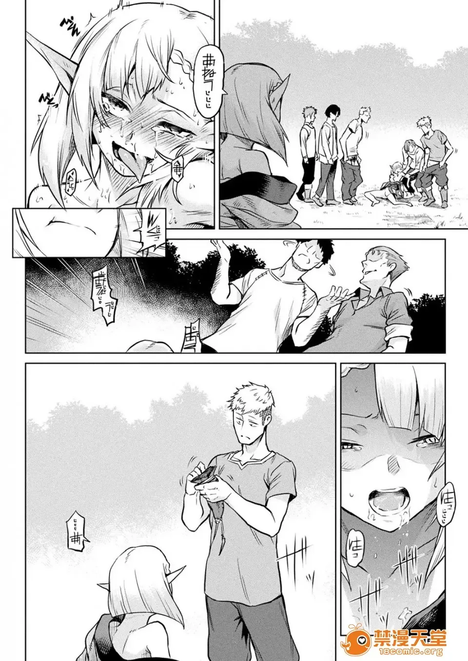 [Take] Ishu Kitan Fhentai - Page 115