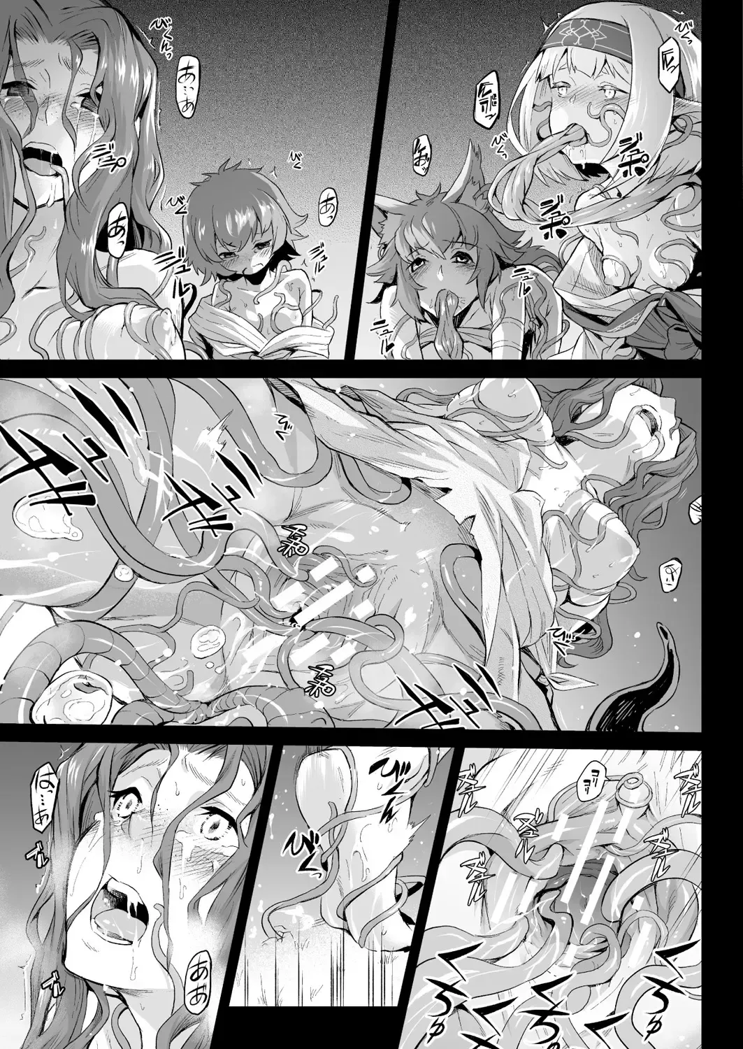 [Take] Ishu Kitan Fhentai - Page 22