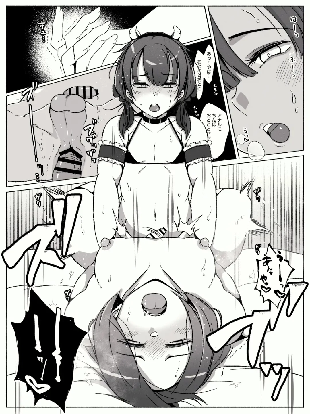 [Yamada Kipan] Anal ga Suki na Josou Danshi-tachi ~Toshishita Danshi ni Shudouken Nigiraretemasu?~ Fhentai - Page 9