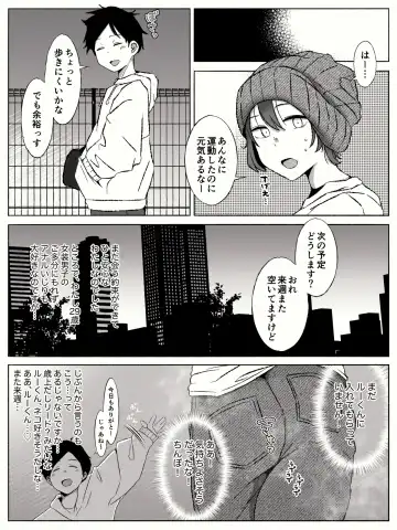 [Yamada Kipan] Anal ga Suki na Josou Danshi-tachi ~Toshishita Danshi ni Shudouken Nigiraretemasu?~ Fhentai - Page 12