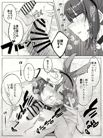 [Yamada Kipan] Anal ga Suki na Josou Danshi-tachi ~Toshishita Danshi ni Shudouken Nigiraretemasu?~ Fhentai - Page 19