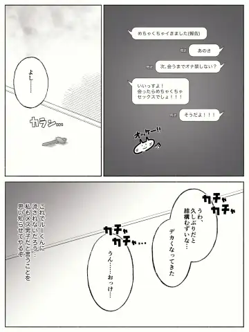 [Yamada Kipan] Anal ga Suki na Josou Danshi-tachi ~Toshishita Danshi ni Shudouken Nigiraretemasu?~ Fhentai - Page 21