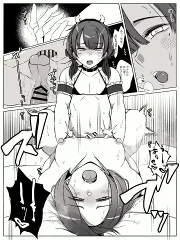 [Yamada Kipan] Anal ga Suki na Josou Danshi-tachi ~Toshishita Danshi ni Shudouken Nigiraretemasu?~ Fhentai - Page 9