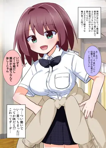 TS Shita Class no YouCha ga  SeFri ni Naru made Fhentai - Page 5