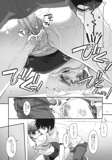 [Nakajima Yuka] D.L. action 54 Fhentai - Page 11