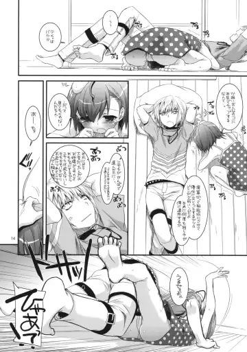 [Nakajima Yuka] D.L. action 54 Fhentai - Page 13