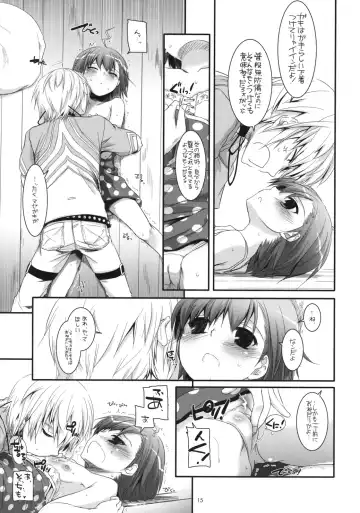 [Nakajima Yuka] D.L. action 54 Fhentai - Page 14